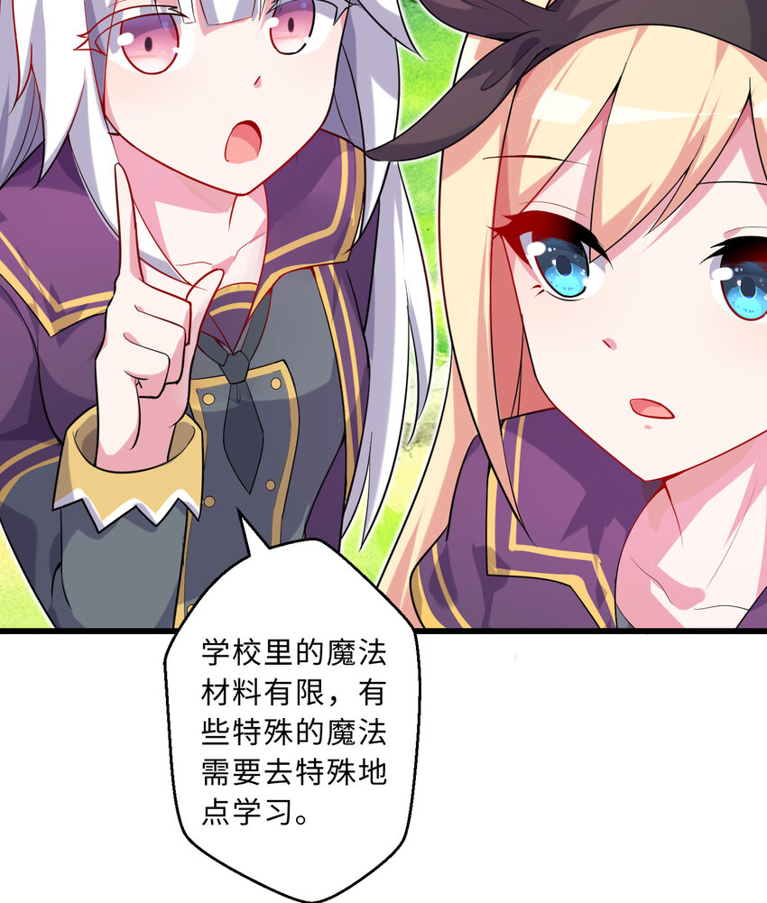52回精灵之森？59