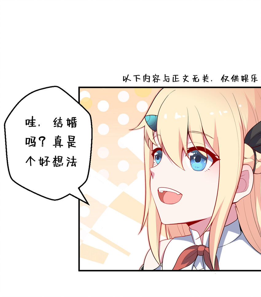 30回艾尔德真不会说谎啊65