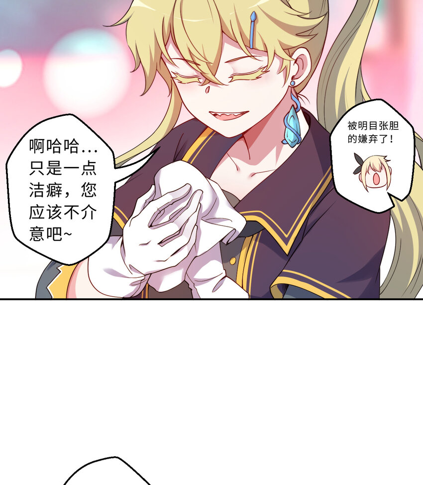 56回勇者伙伴的魔法工厂！？8