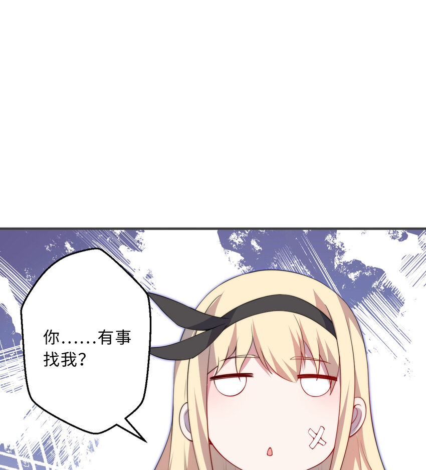 45回请允许我留在您身边21