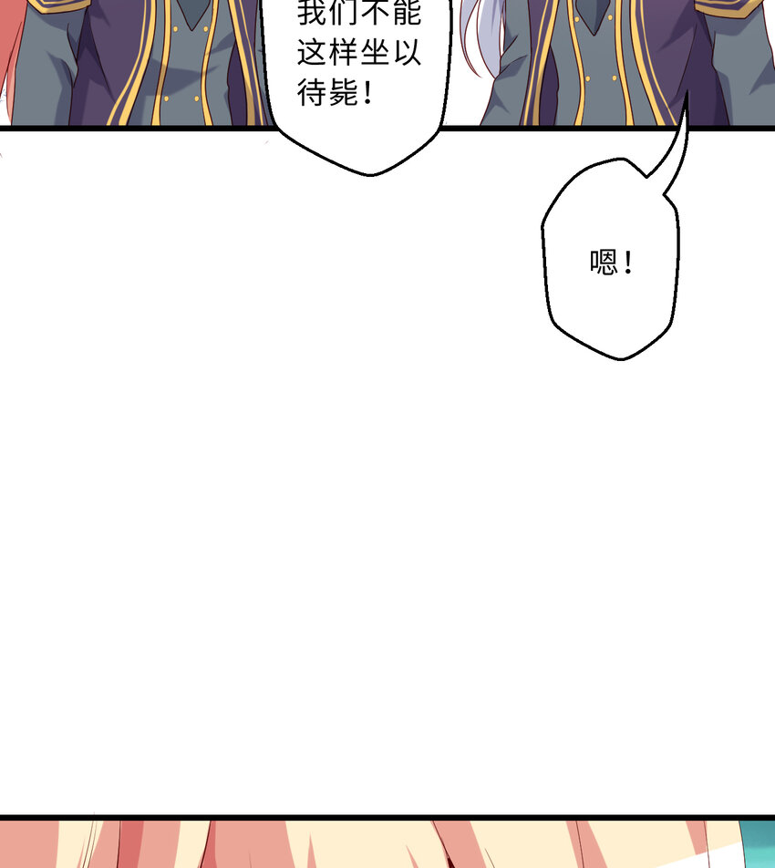 57回惩罚开启45