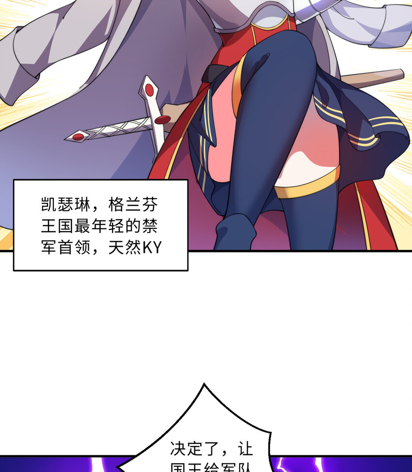 45回请允许我留在您身边13
