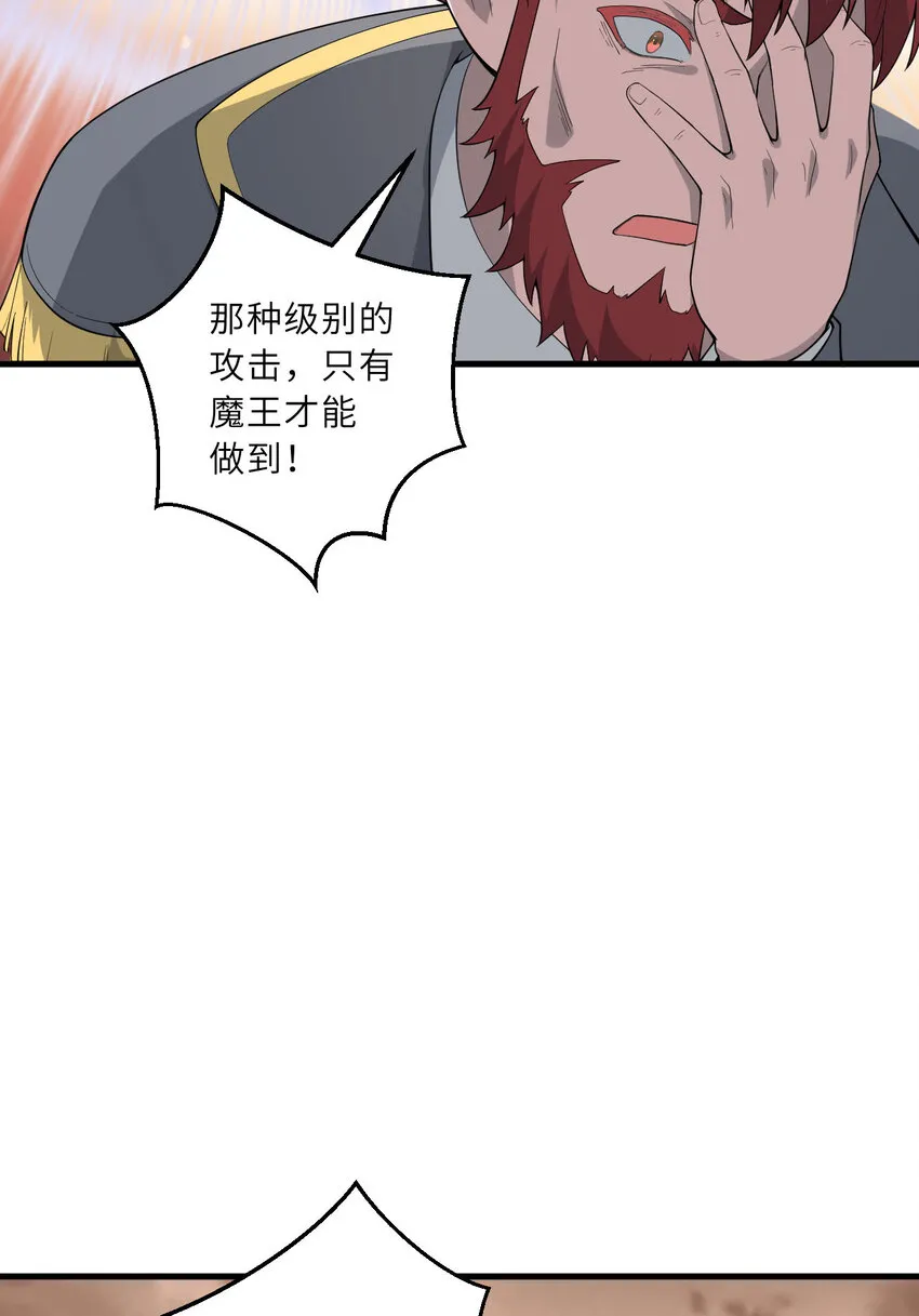 146回 欺骗？4