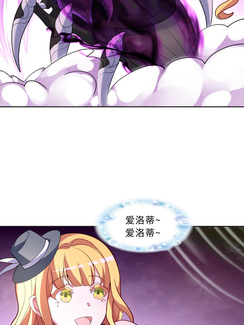 114回 啧~卡哇伊阔多！45