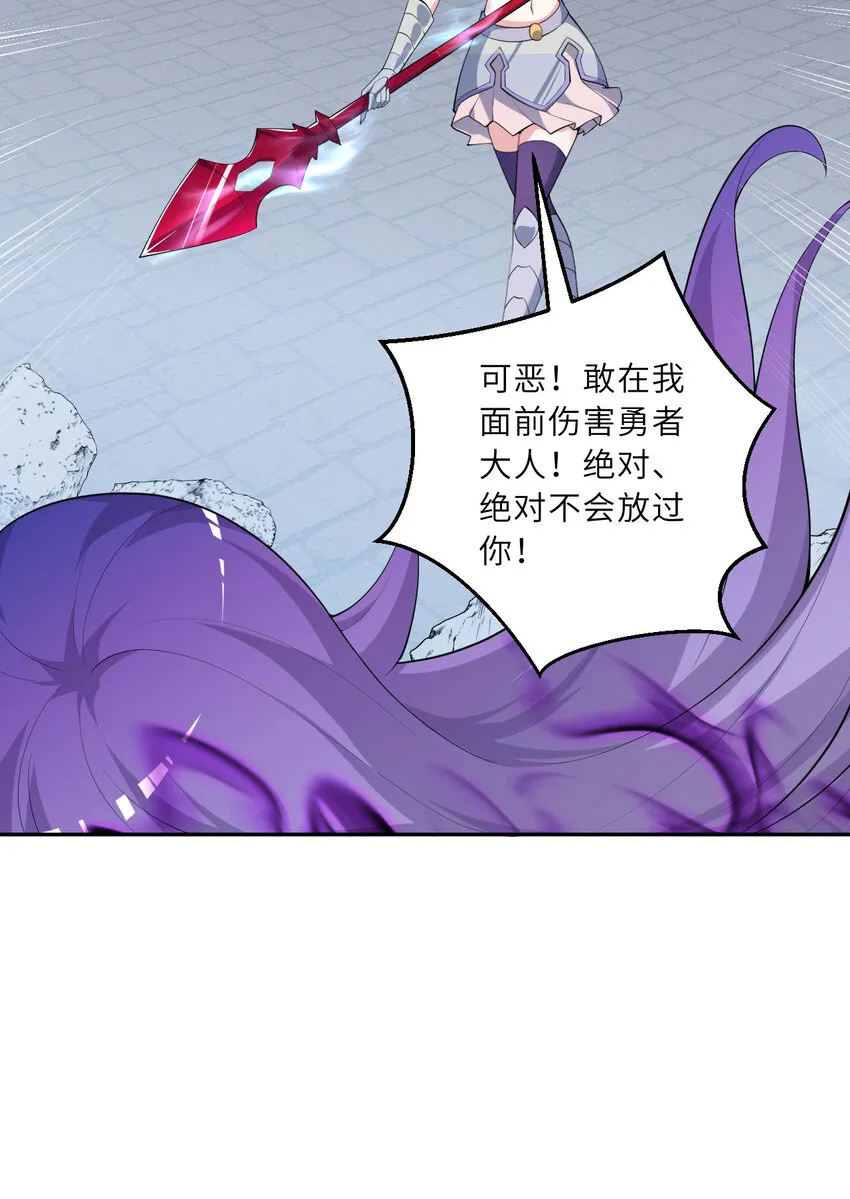 129回 绝对不会让你逃脱！35