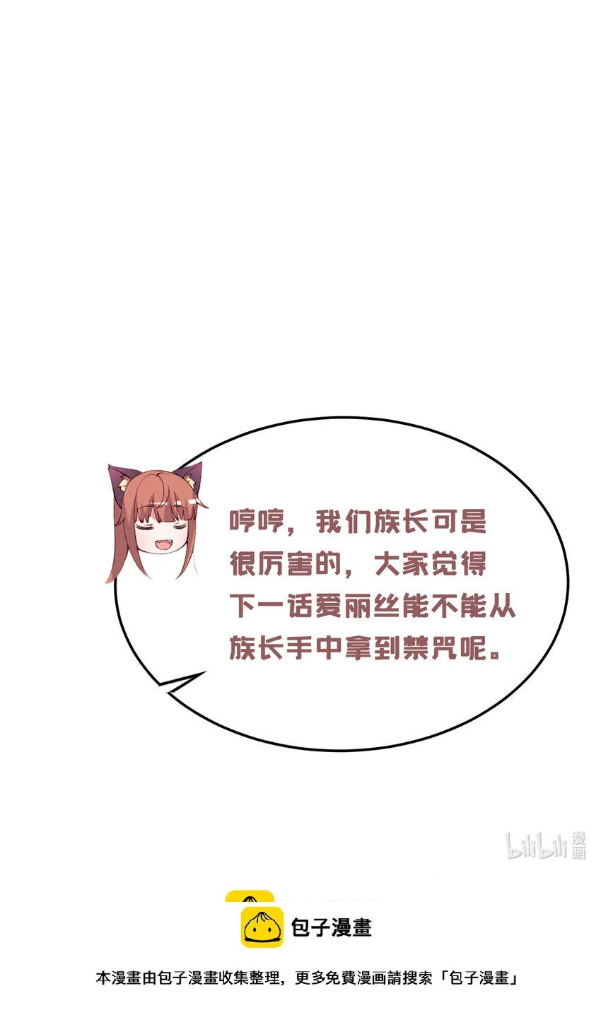 117回 小树林见！57