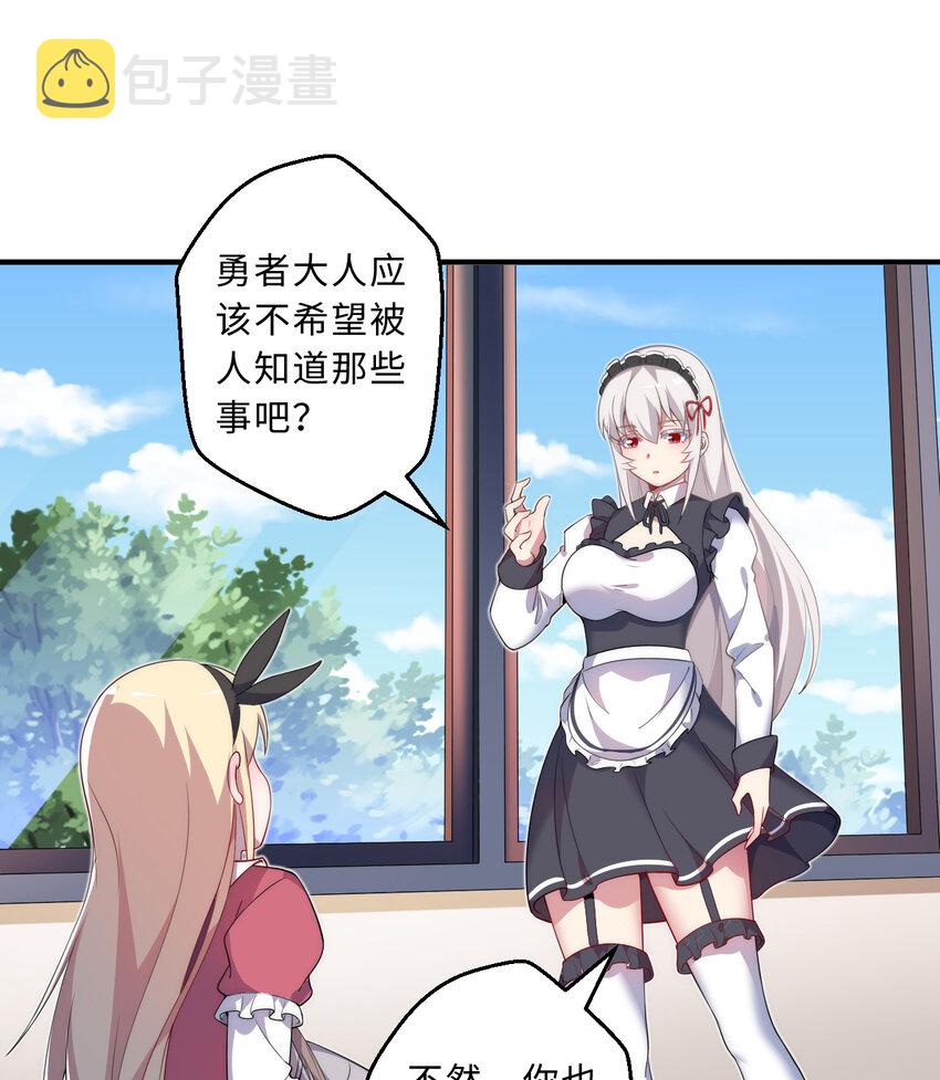 45回请允许我留在您身边34