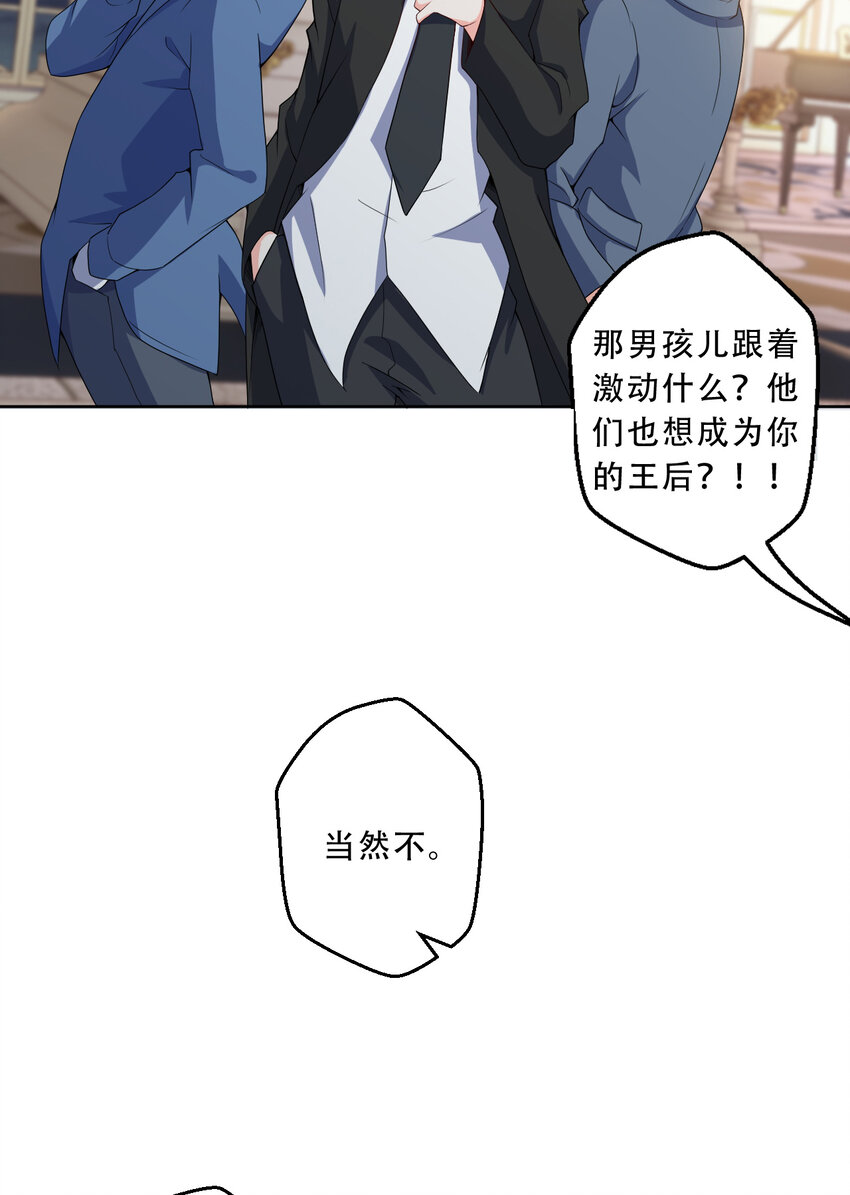 94回 他们都身经百战……8