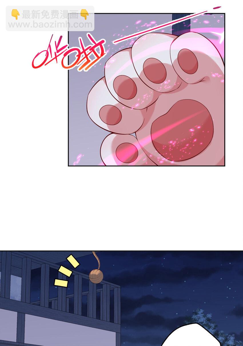 118回 难道逃跑了！？58