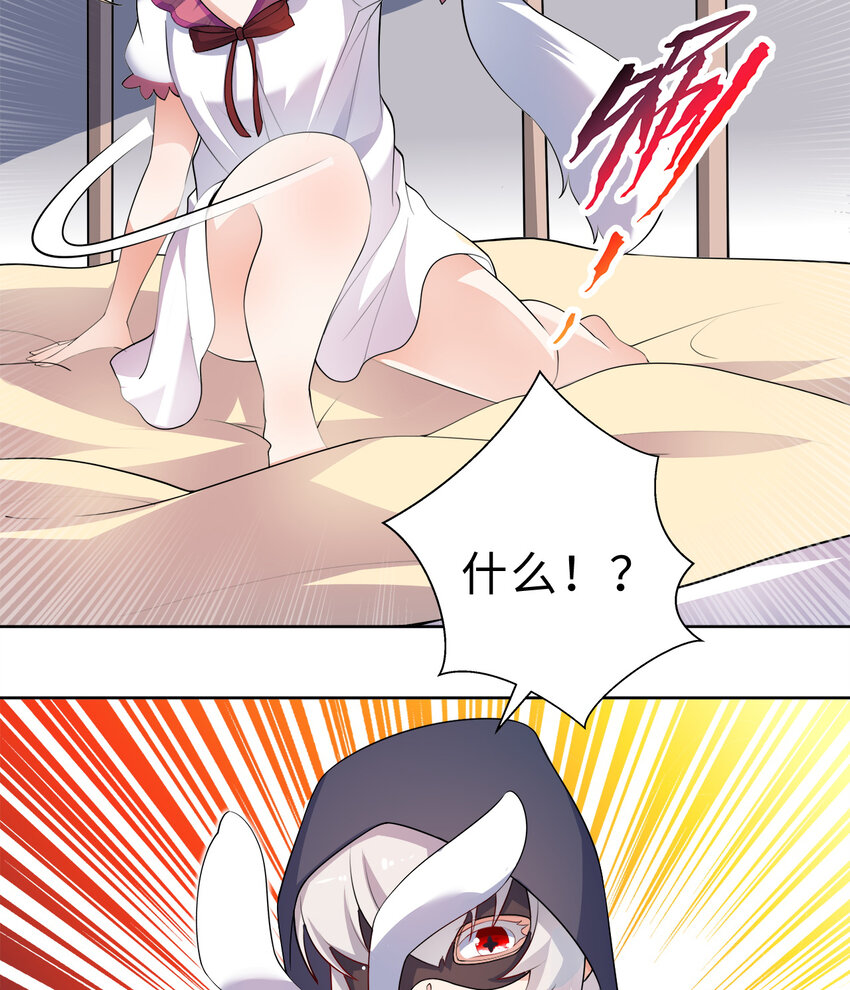 37回你终于现身了，魔王51