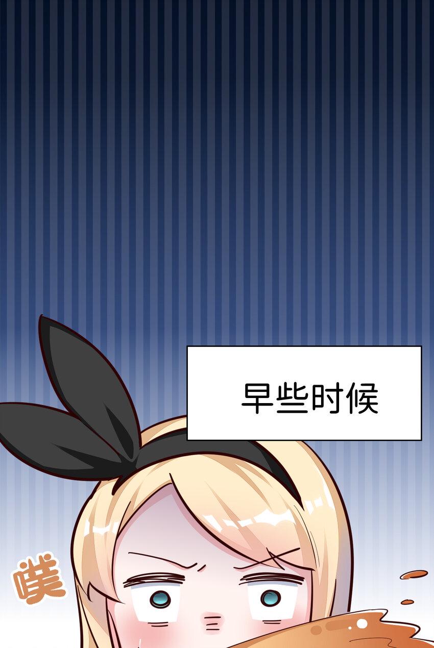 12回去往魔界17