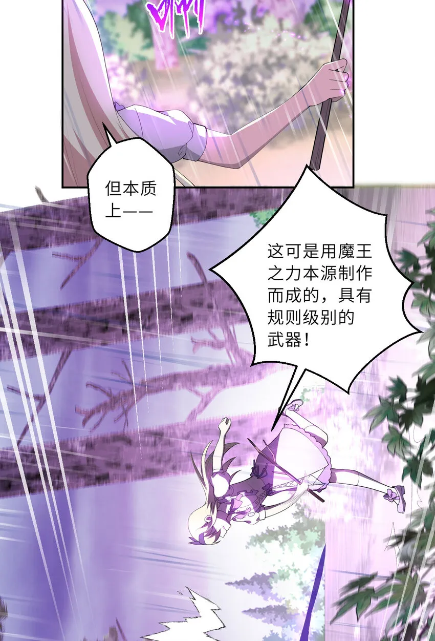 137回 哈喽~惊不惊喜？11