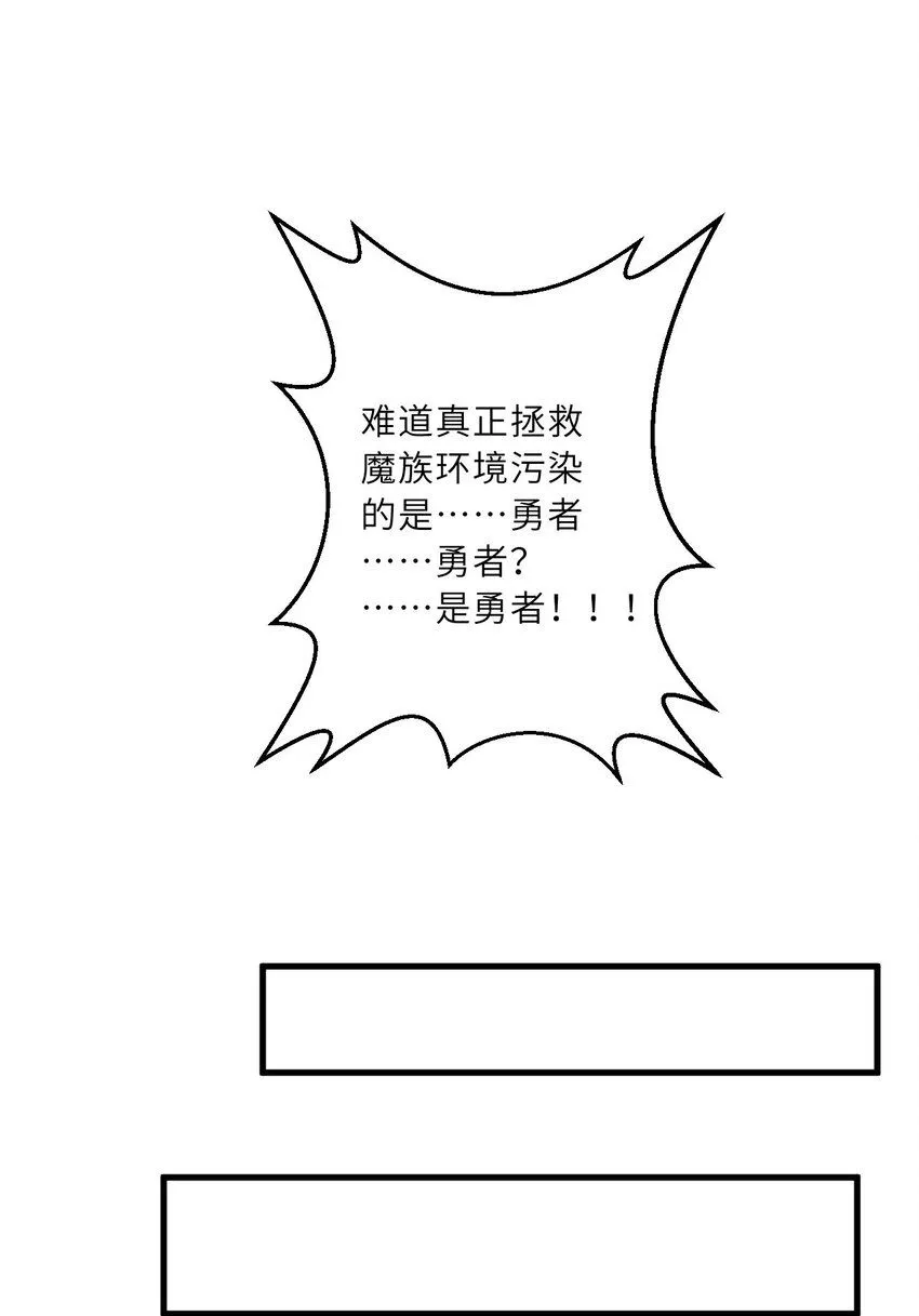 151回 爱丽丝记得要回来96