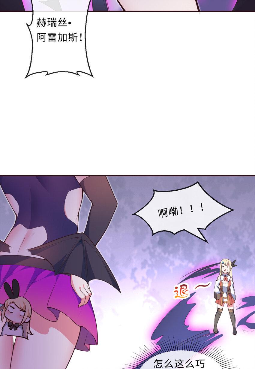 15回真假魔王22