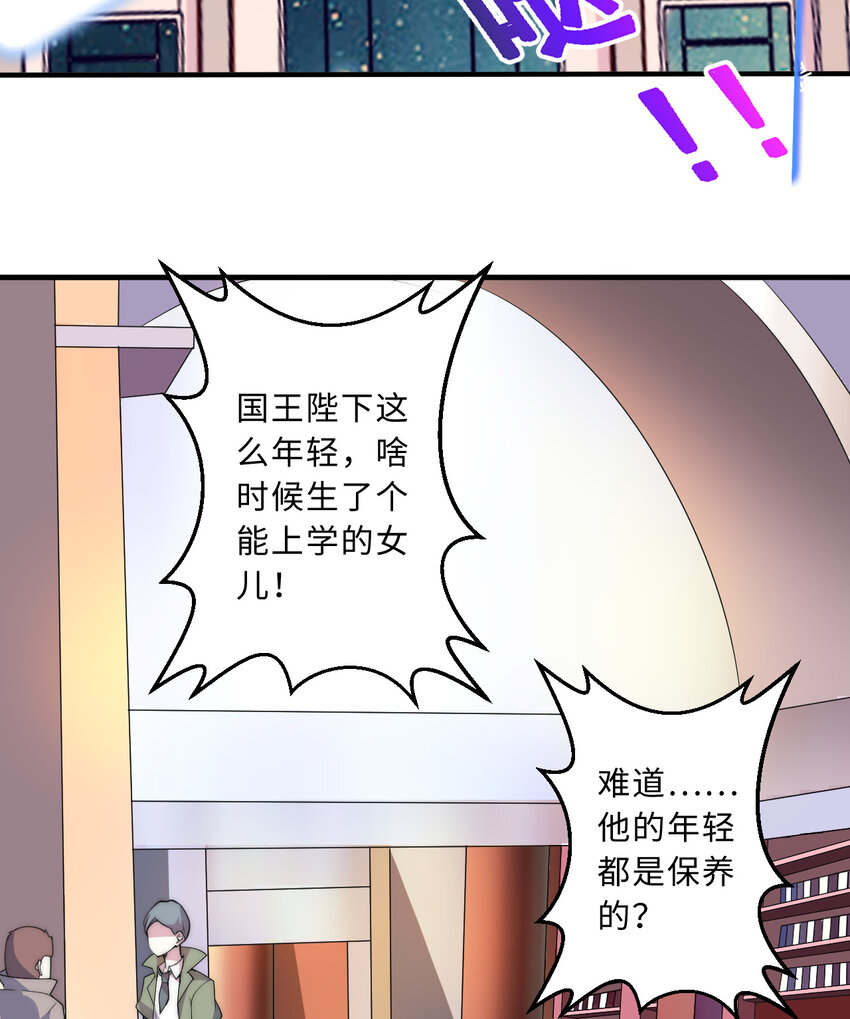 47回流传的故事7