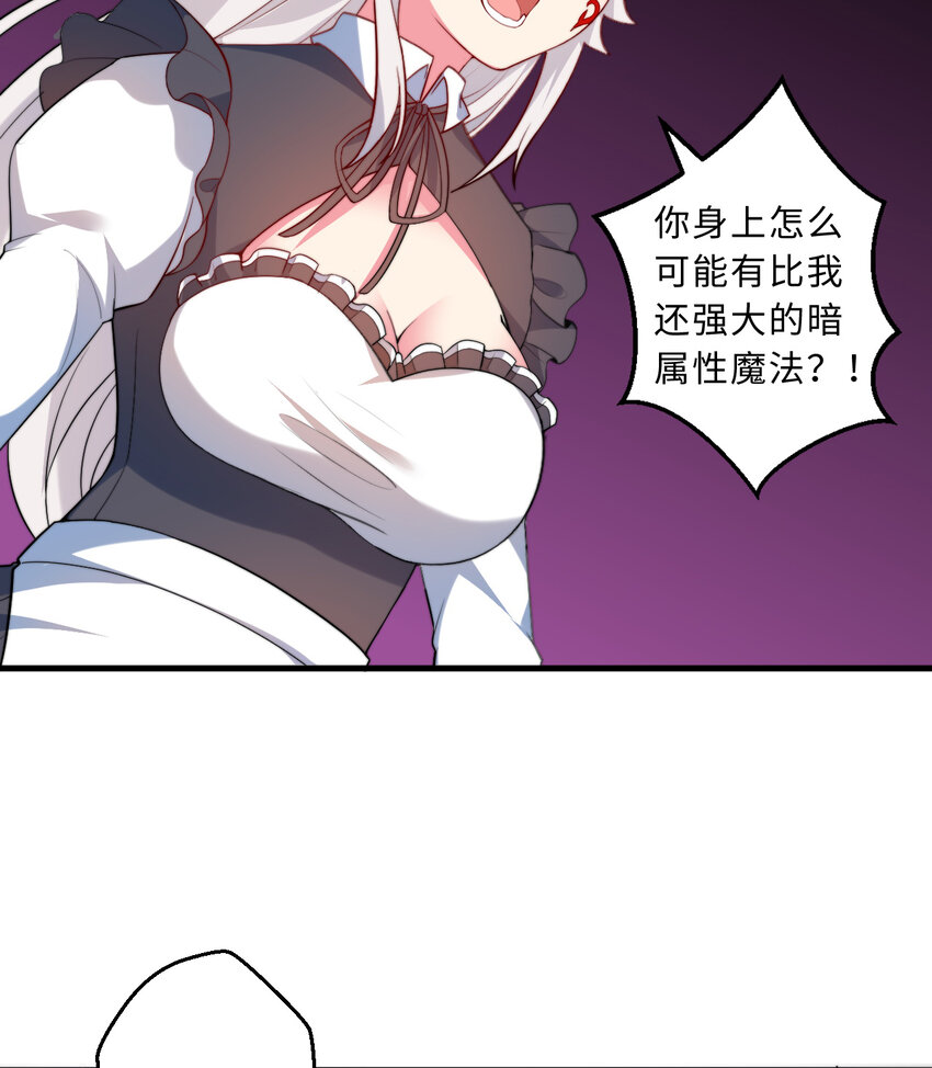 40回露娜的记忆25