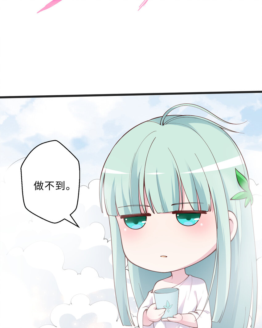 53回要你何用！56