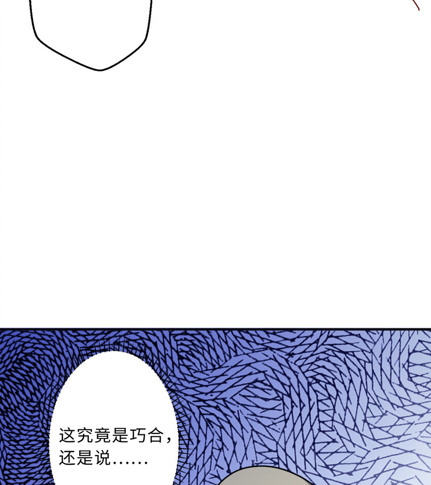 88回 不可以揪人家的尾巴昂86