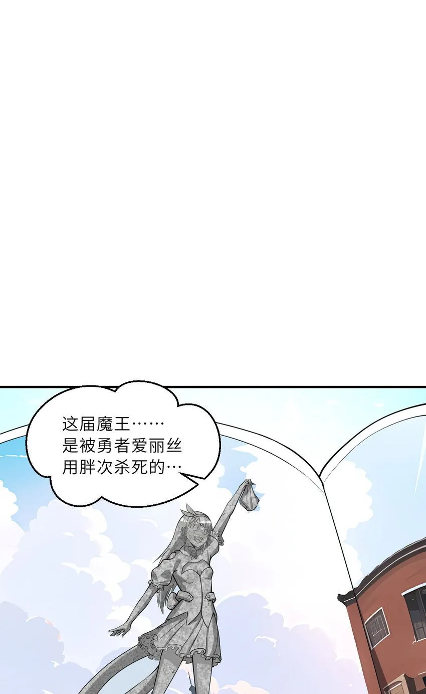 151回 爱丽丝记得要回来107