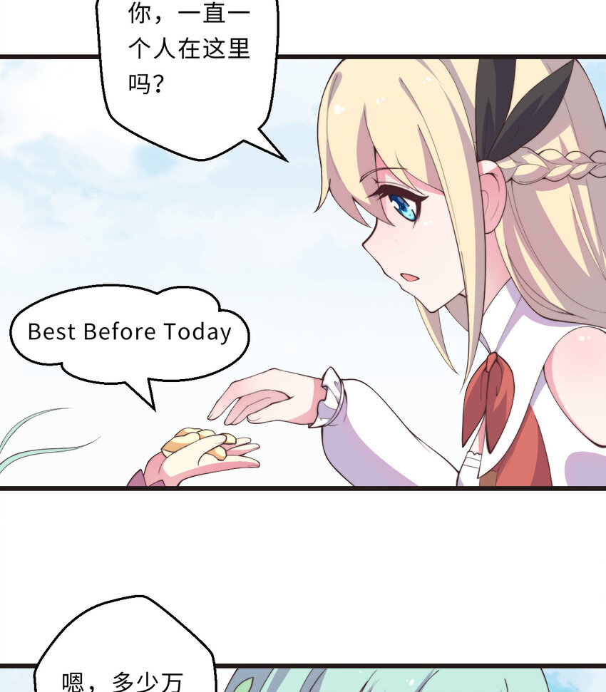 28回回不去了哦59