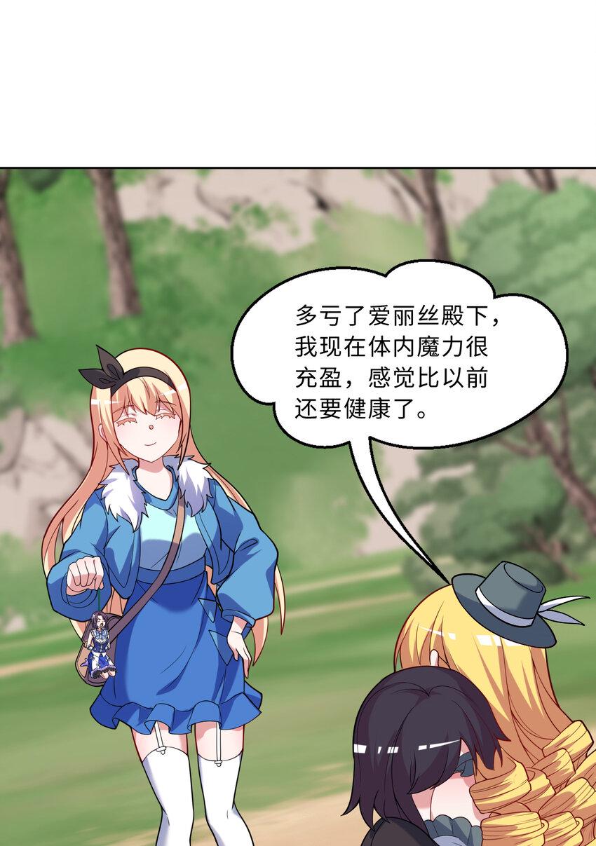 115回 士可杀！不可辱！15