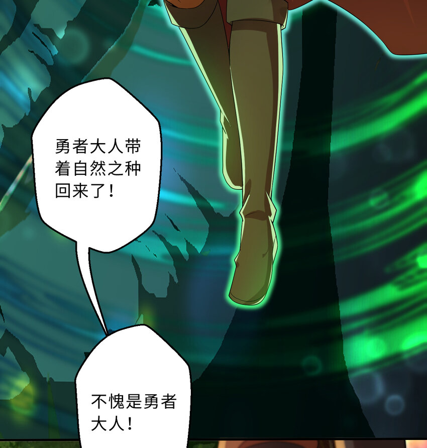 82回 等候您的差遣25