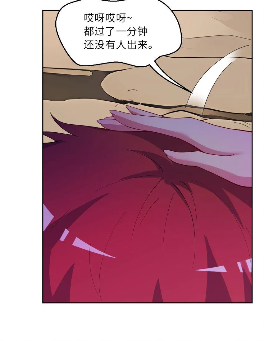 150回 最终战役9