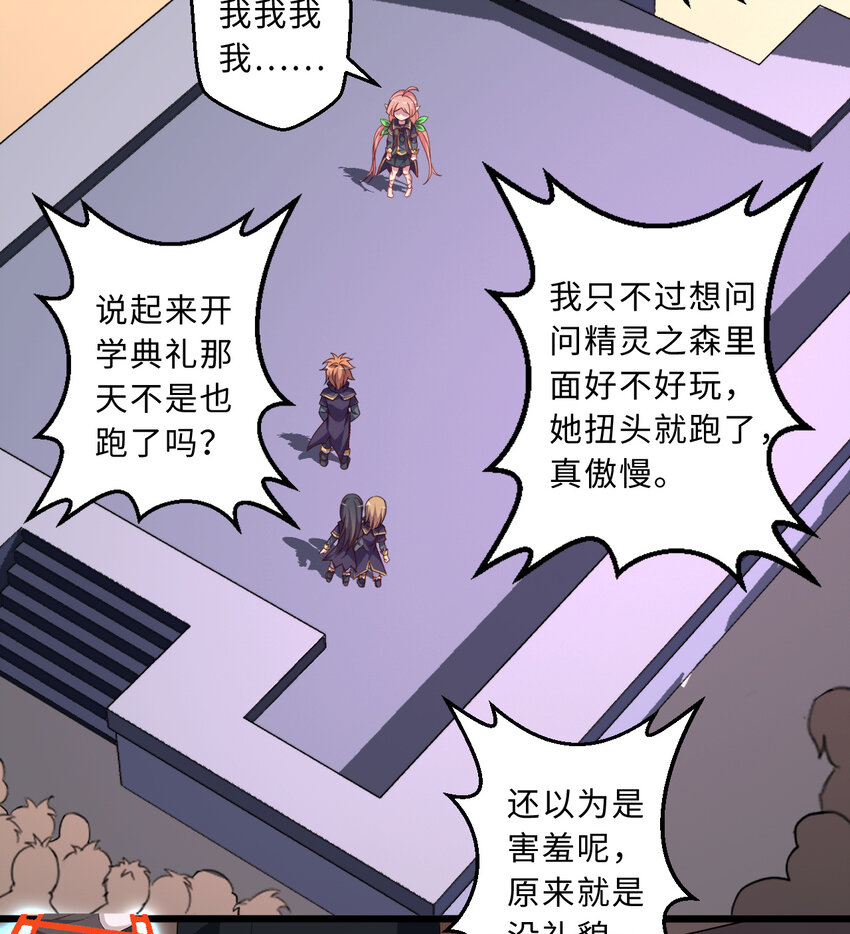 59回 我拒绝20