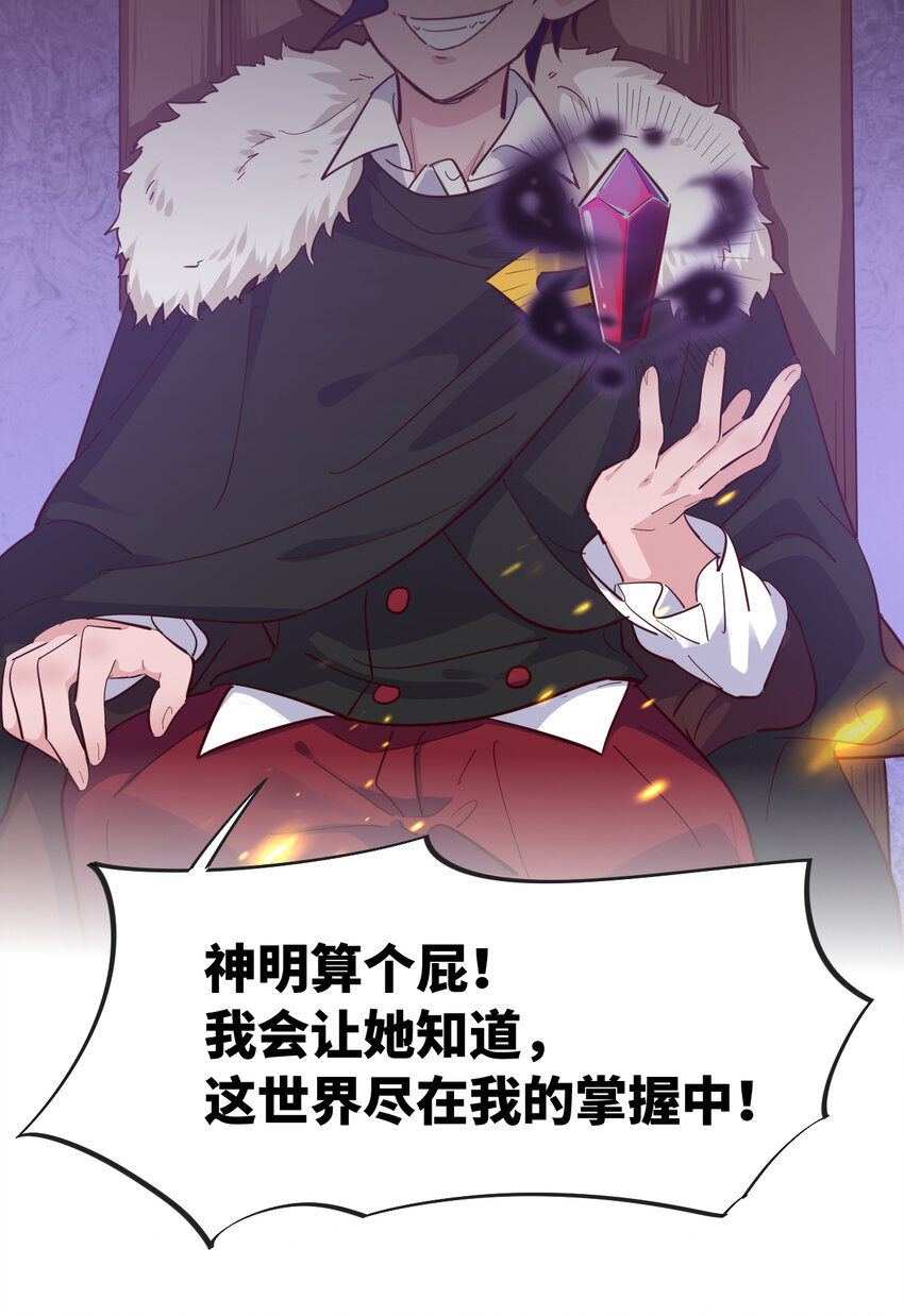 04回 跟我回家吧！23