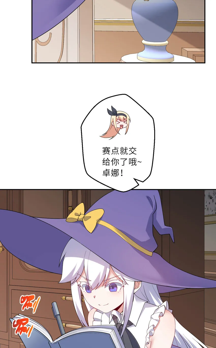 135回 我、我我…我？？7