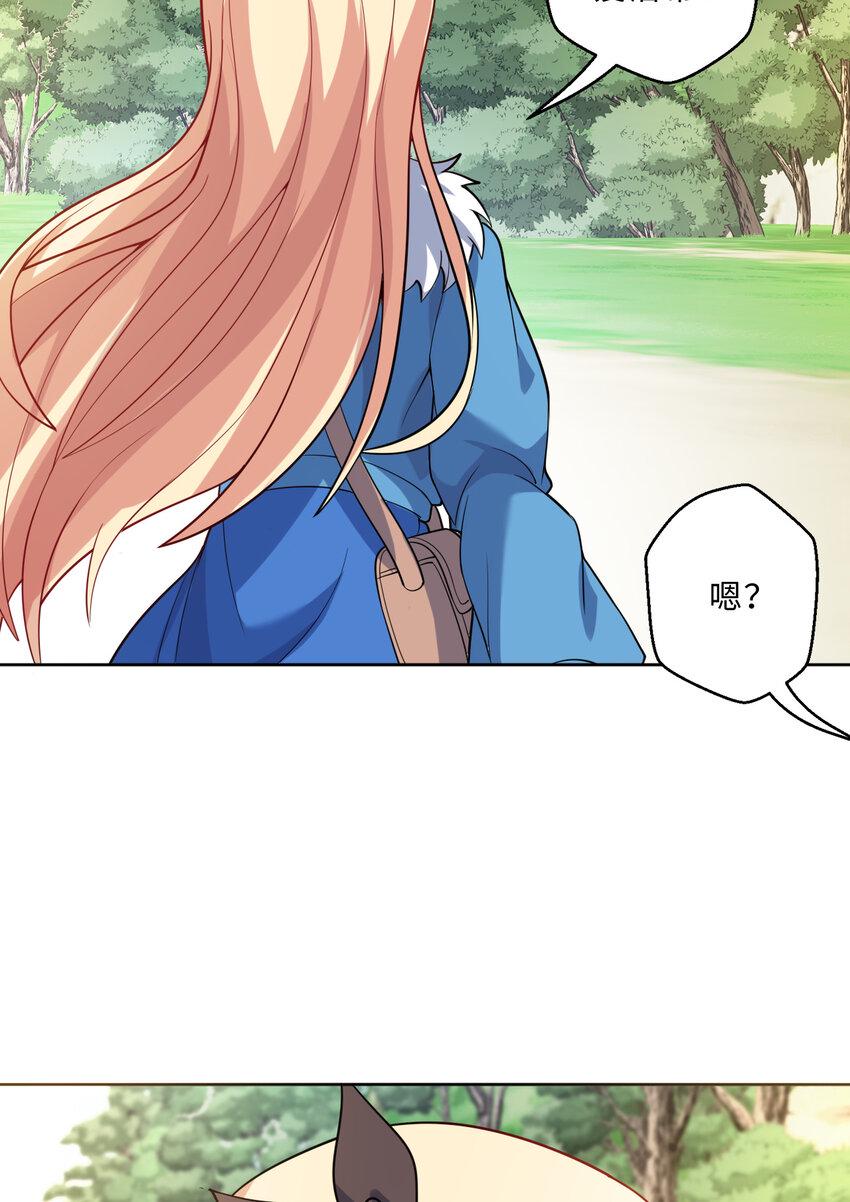 115回 士可杀！不可辱！26
