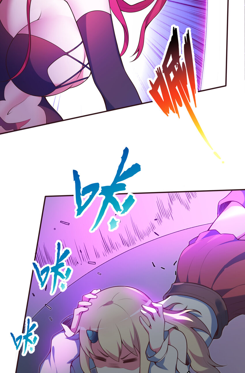 16回我乃上一任魔王5