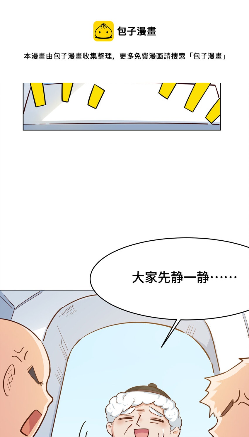 06回 盗贼罗莎4