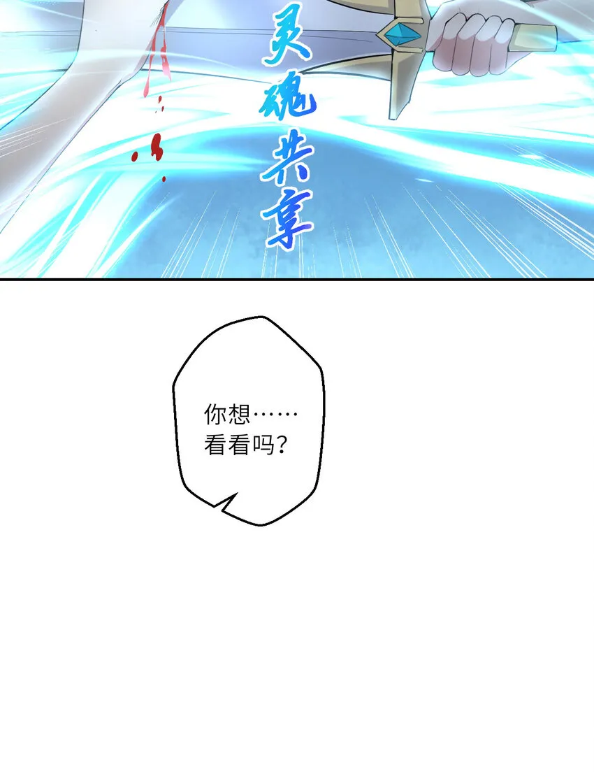 140回 你到底有什么目的？15