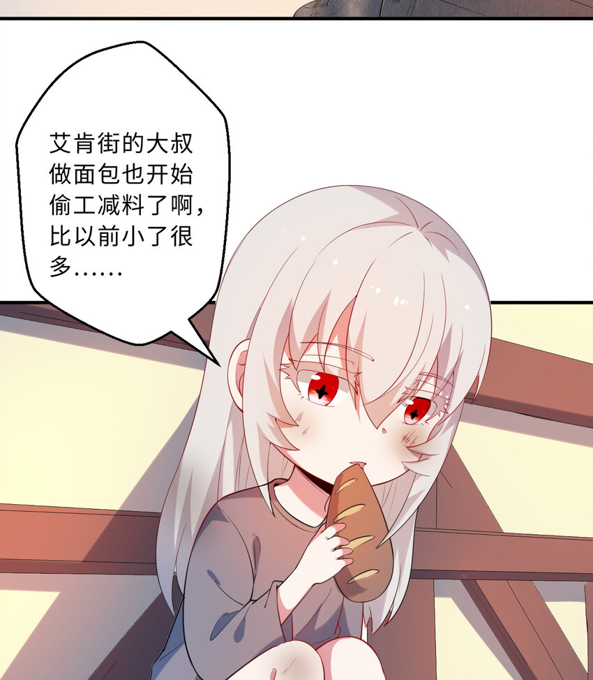 41回跟我回家吧9