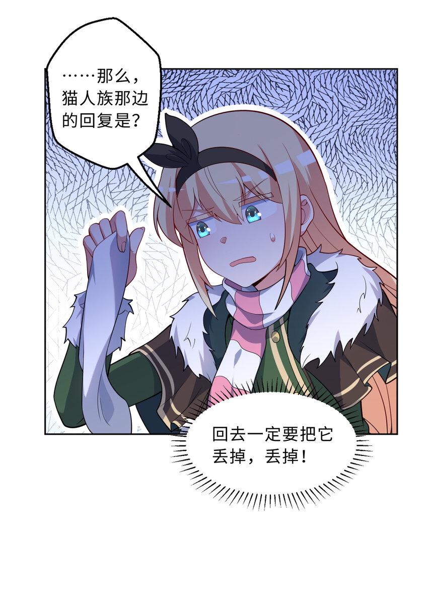 117回 小树林见！47