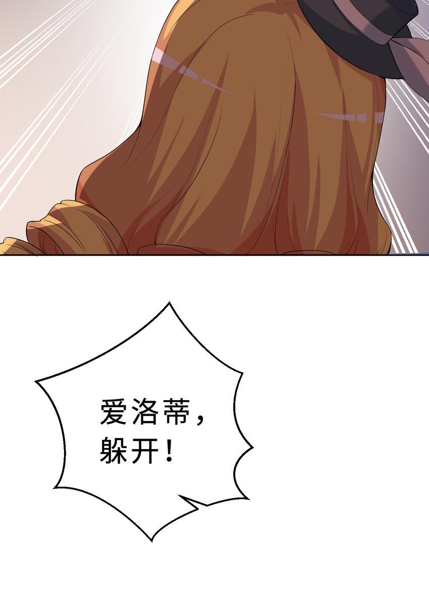 114回 啧~卡哇伊阔多！5