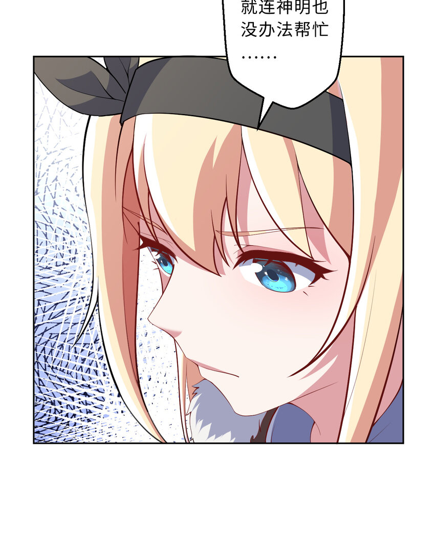 87回 爱丽丝：喵~~24