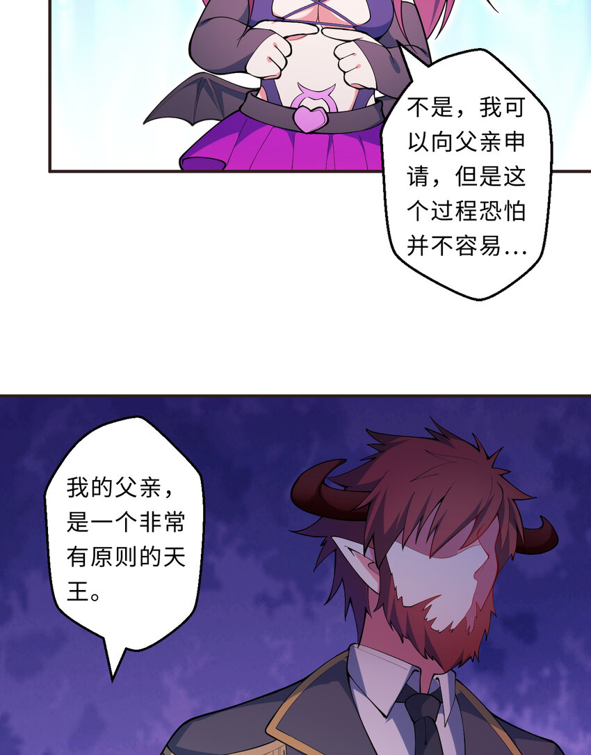 19回这水晶脆的不行啊61