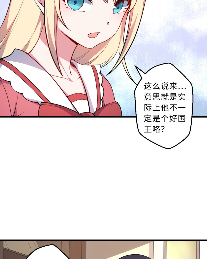 33回永别吧！阿门15