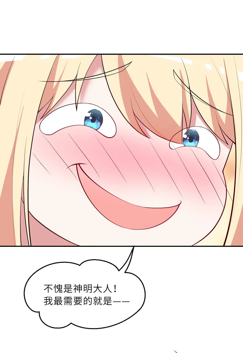131回 复制品？34
