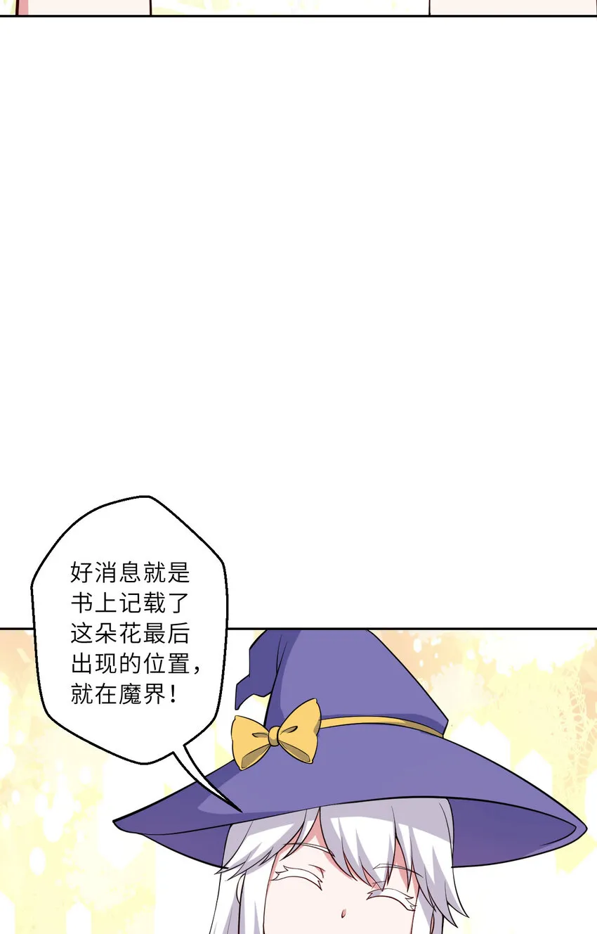 145回 是个废物！62