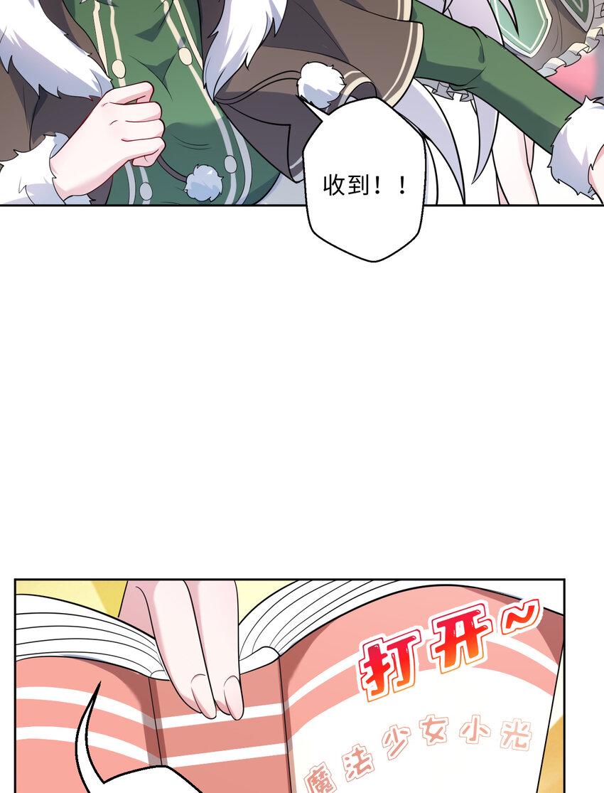 115回 士可杀！不可辱！56