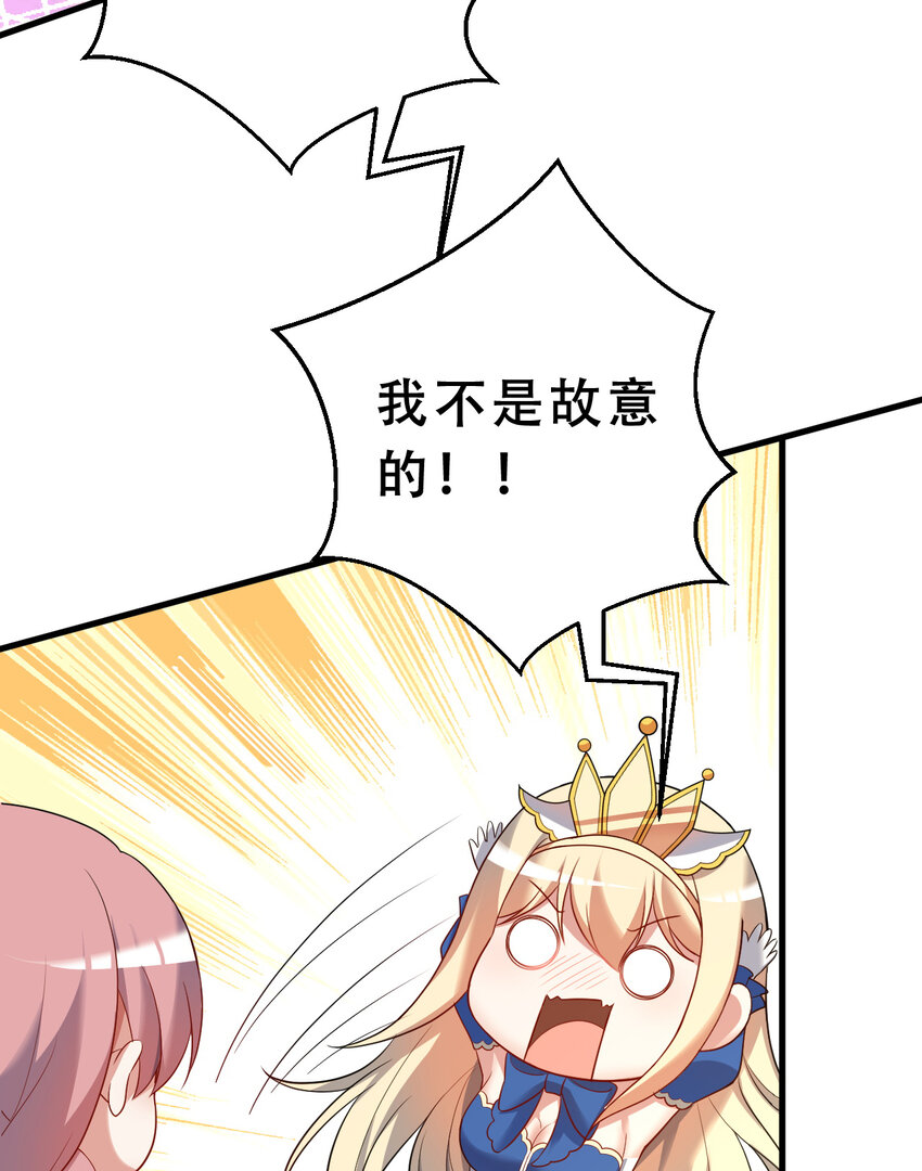 95回 敬今晚的月光48
