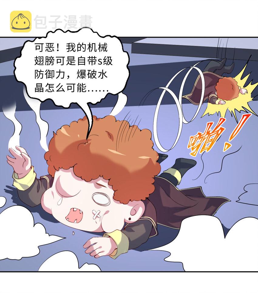 60回 所以，比赛结束52