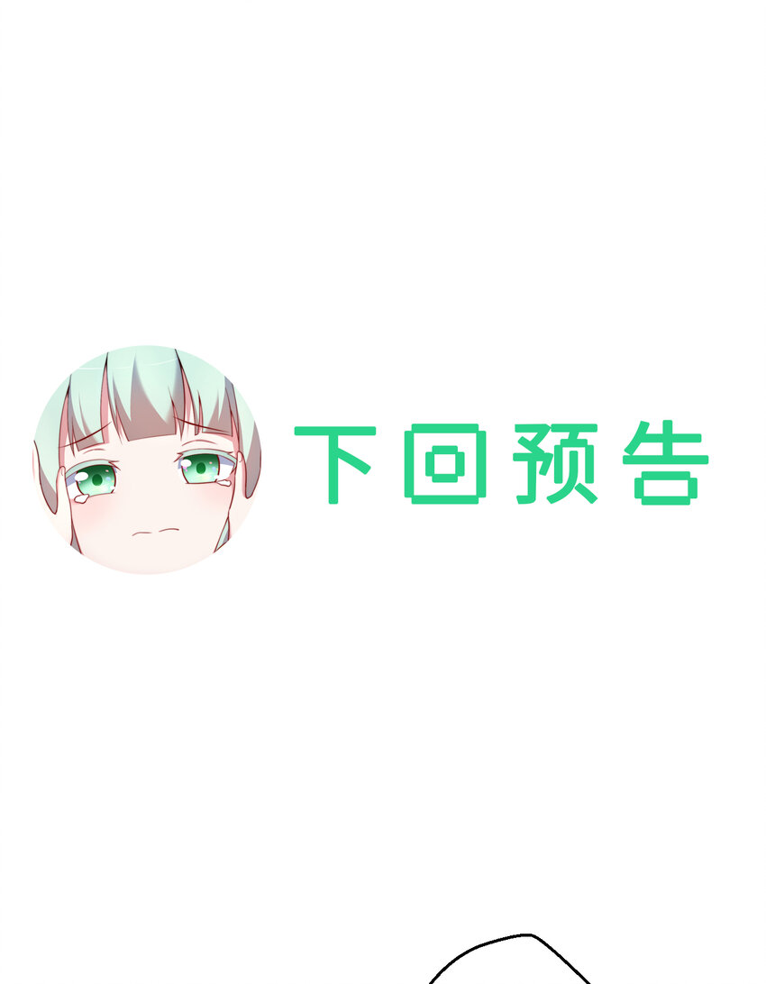 53回要你何用！59