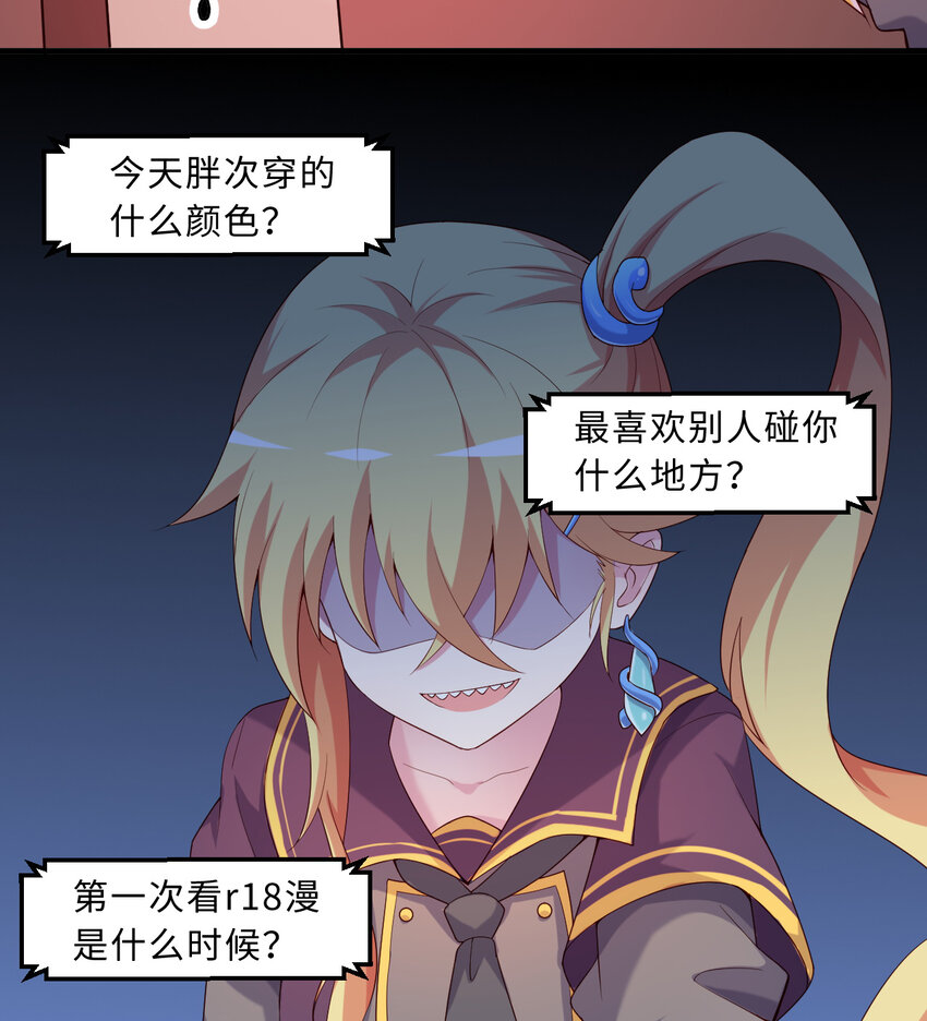 57回惩罚开启25