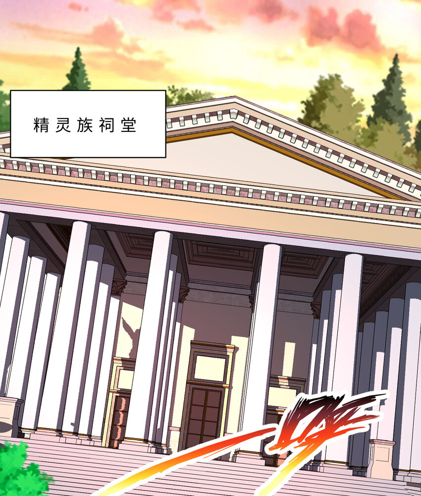 65回 爱丽丝会成为最伟大的魔王63