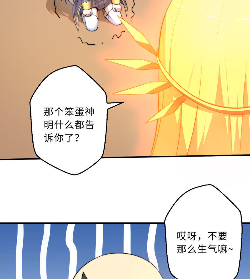 54回你不想再真正地活一次吗51