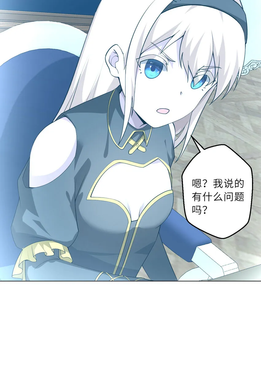 146回 欺骗？33